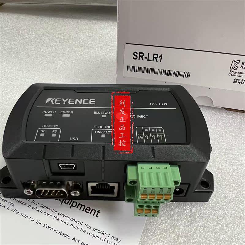 议价/SR-LR1 SR-G100 SR-B11 SR-UB1 SR-PU1 控制器