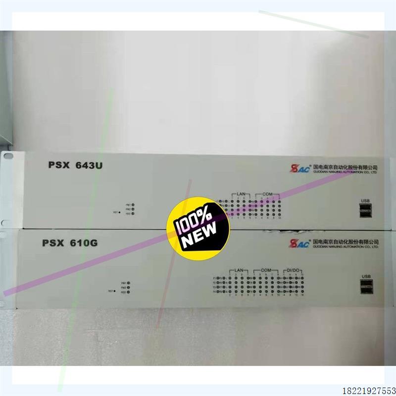 议价国电南自PSX643U