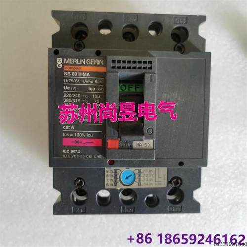 议价梅兰日兰断路器NS80H NSX80H-MA MA2.5 6.3 12.5 25 50 80议