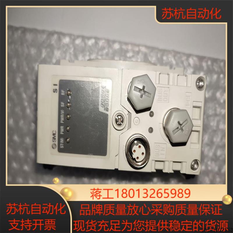 议价EX600-SPN1 SMC模块  见图所示成色95