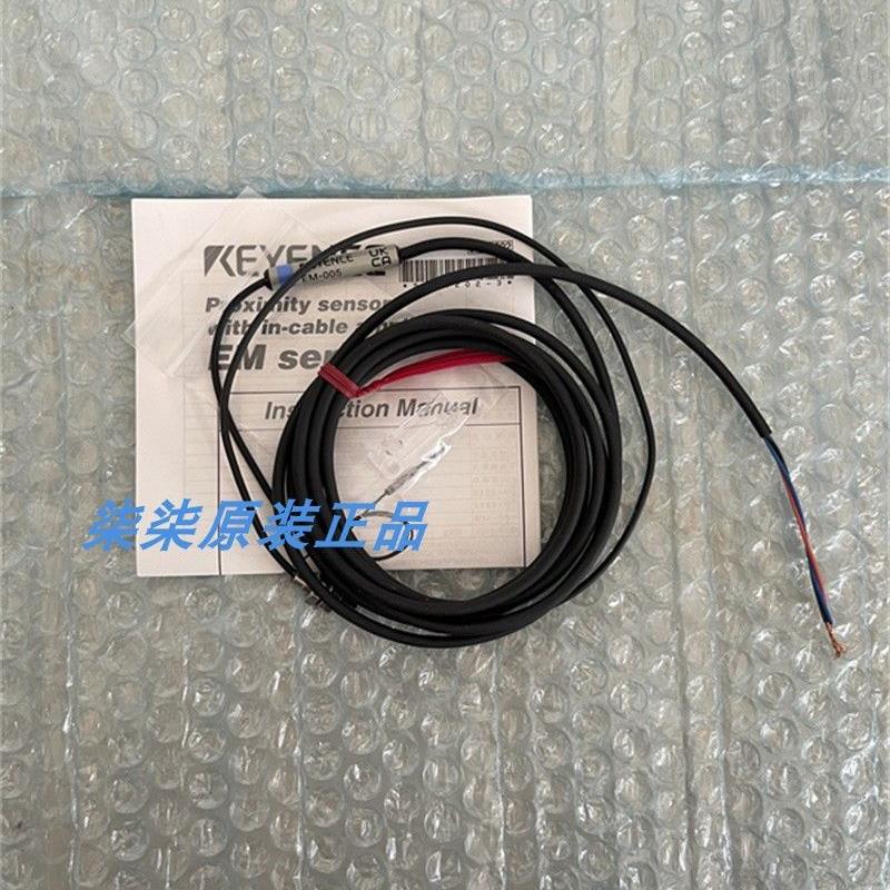 议价EM-030P/038P/054P传感器EM-030/038/005/054/080/010/