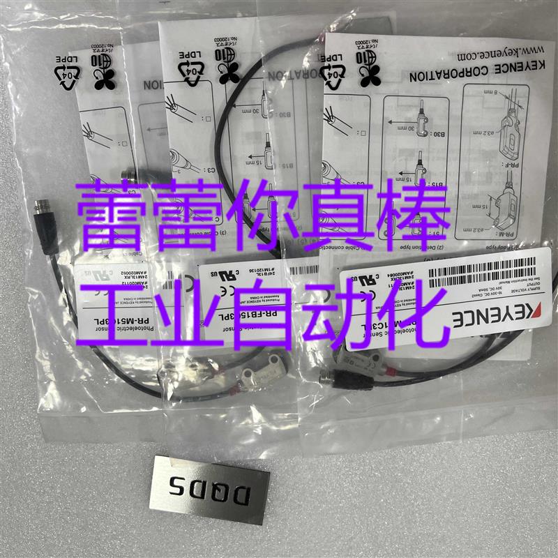议价PR-M51C3PL 激光传感器 PR-FB30P3 PR-M51C3PD PR-FB15