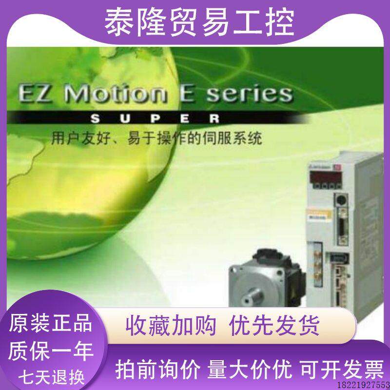 议价QD77MS4三菱QD77MS4以太网络适配器