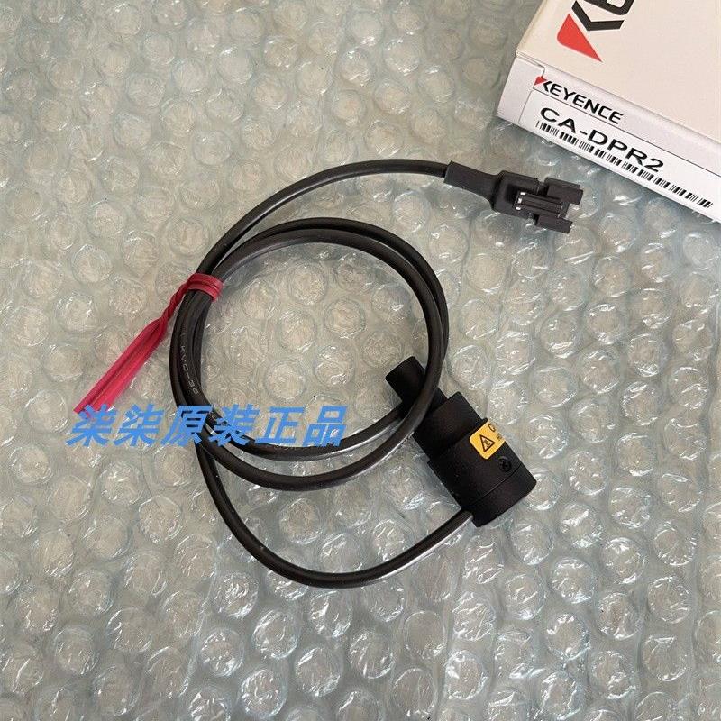 议价/CA-DPR2  CA-DPW2 光源CA-DPB2 CA-DPR2原装