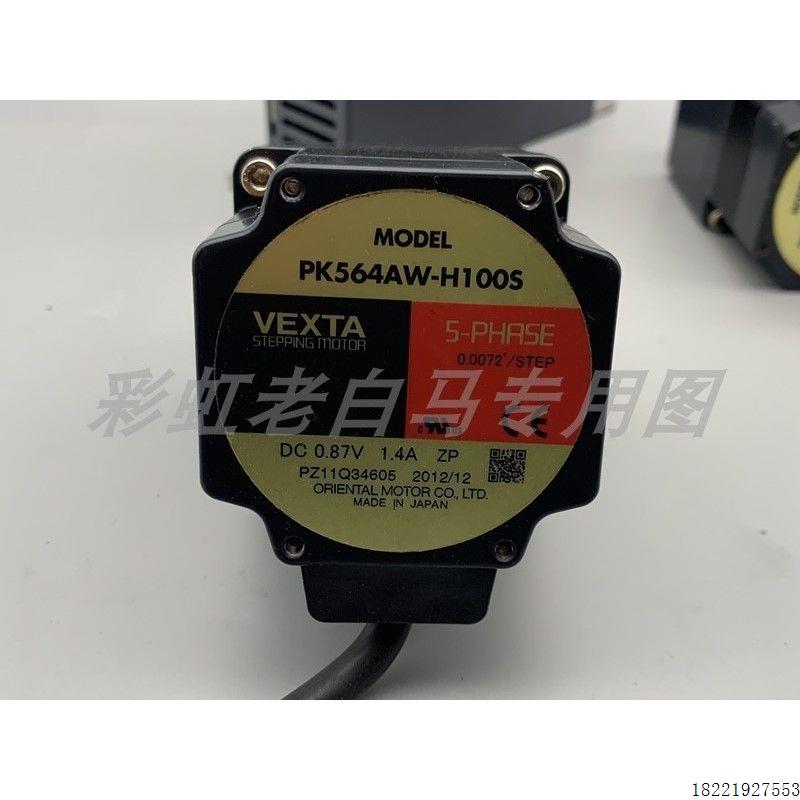 议价 0间隙谐波减速器 PK564AW-H100S 减速比100 大扭矩