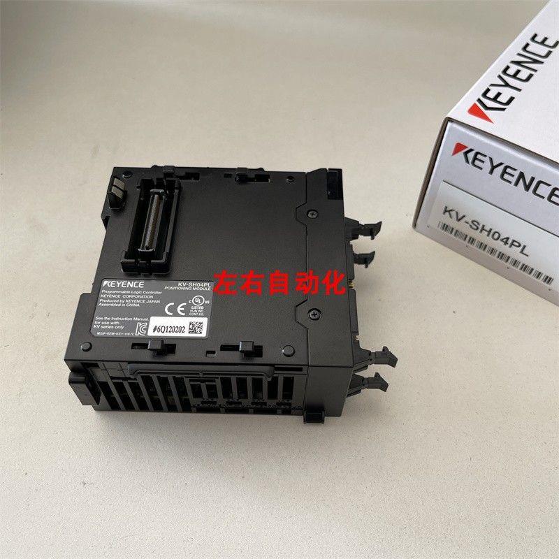 议价KV-SH04PL KV-XL402 KV-XLE02 KV-CA02 KV-EB1基恩士模块进店