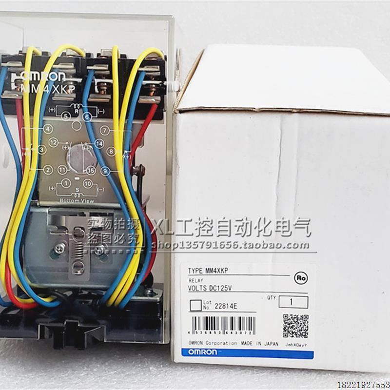 议价A082*原装欧姆*功率继电器 MM4XKP MM4KP  AC220V AC110V DC2