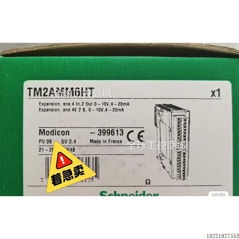 议价TM2AMM6HT@TM2AMM3HT/TM2ALM3LT