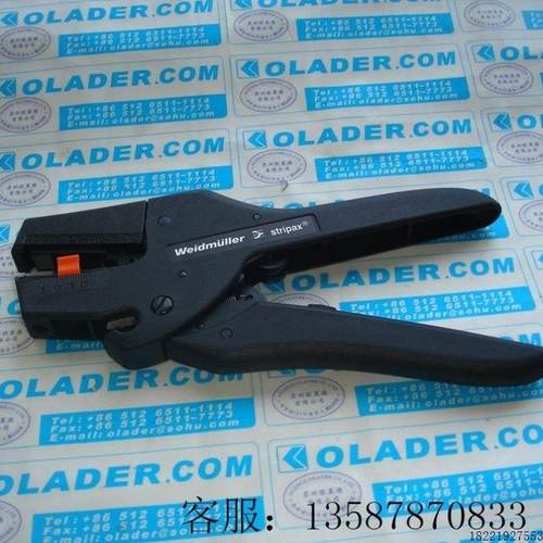 议价WEIDMULLER9005000000 STRIPAX压线