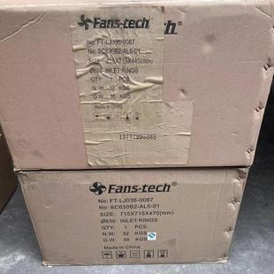 AL5 議價(jià) Fans tech泛仕達(dá)SC630B2 01精密離心