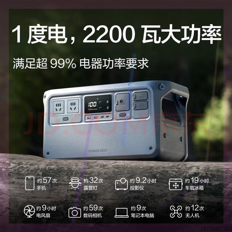 议价dji 大疆户外电源 DJI Power 1000  1度电