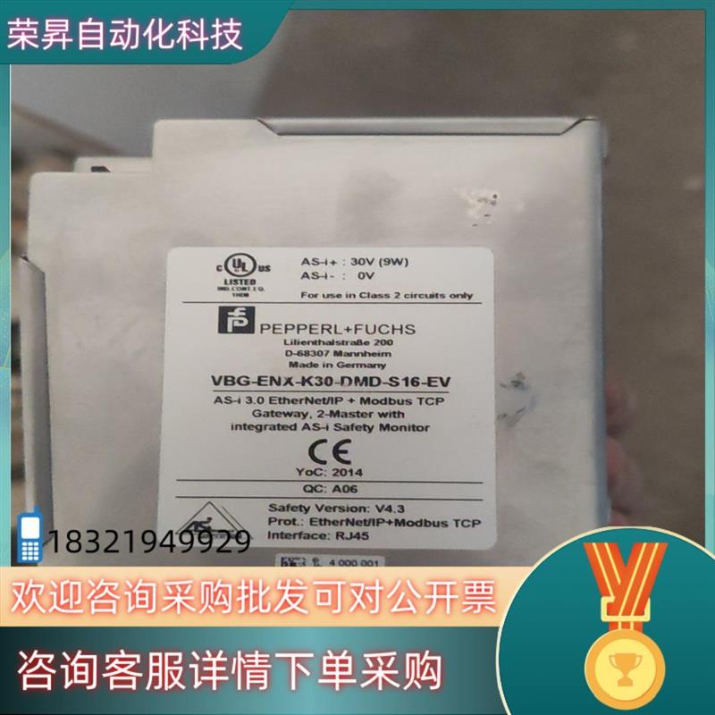 议价倍加福VBG-ENX-K30-DMD-S16-E