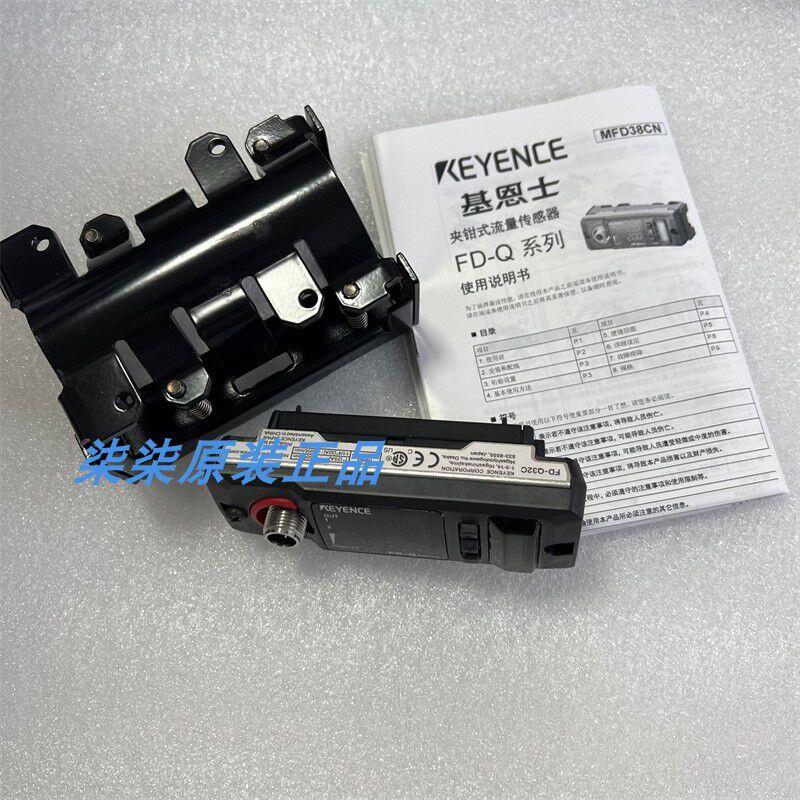 议价FD-Q32CFD-Q10C FD-Q20C FD-Q32C FD-Q50C FD-R50 FD-R