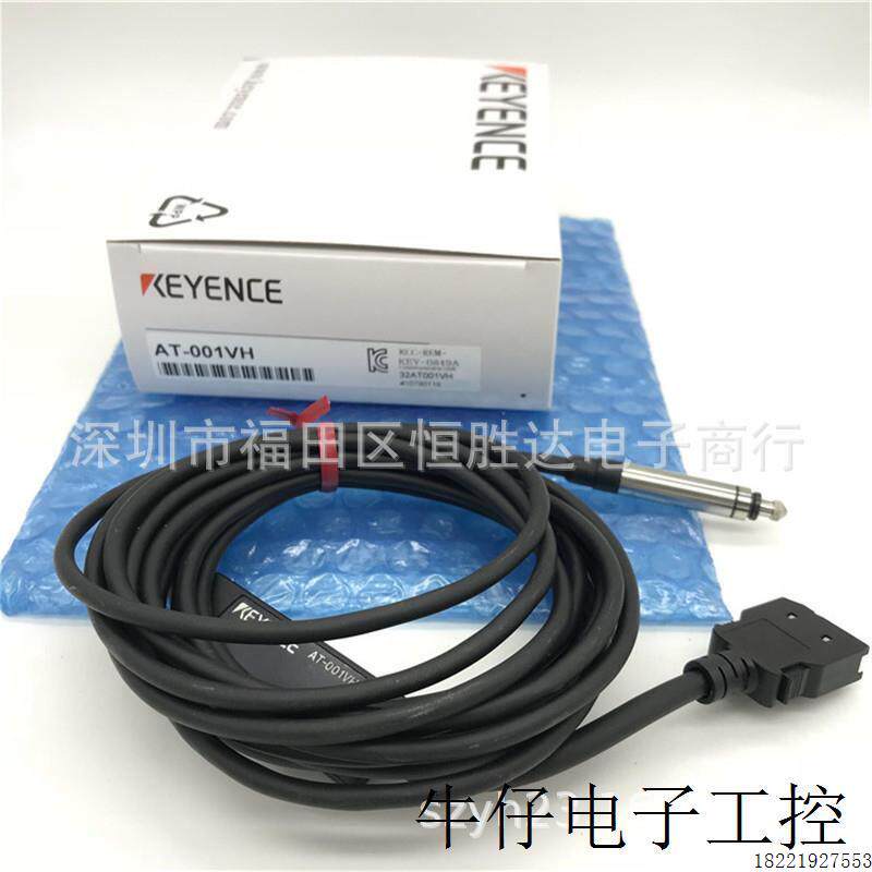 议价AT-001VH AT-030VH  AT-005VH AT-010VH  基恩士 AT-005V AT-