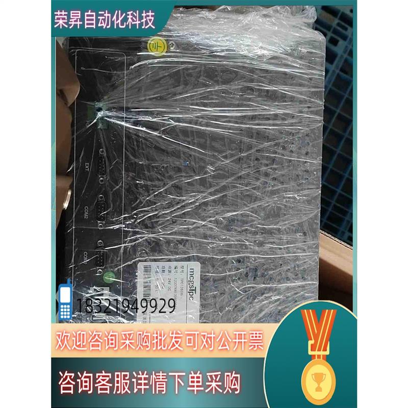 议价现货TPC1261Hii昆仑通态触摸屏TPC1261Hii 成品