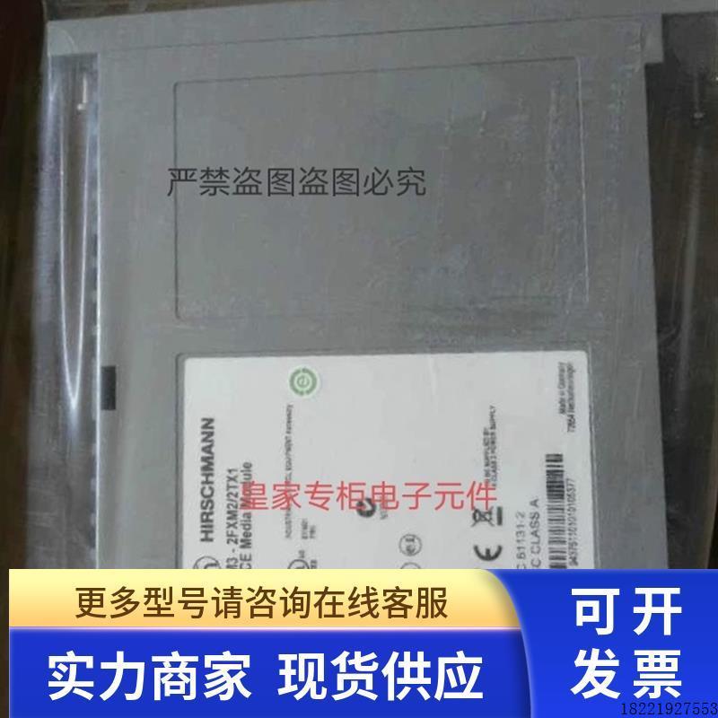 议价全新原装HIRSCHMANN赫思曼MM2-2FXM2  MM3-4FXS2