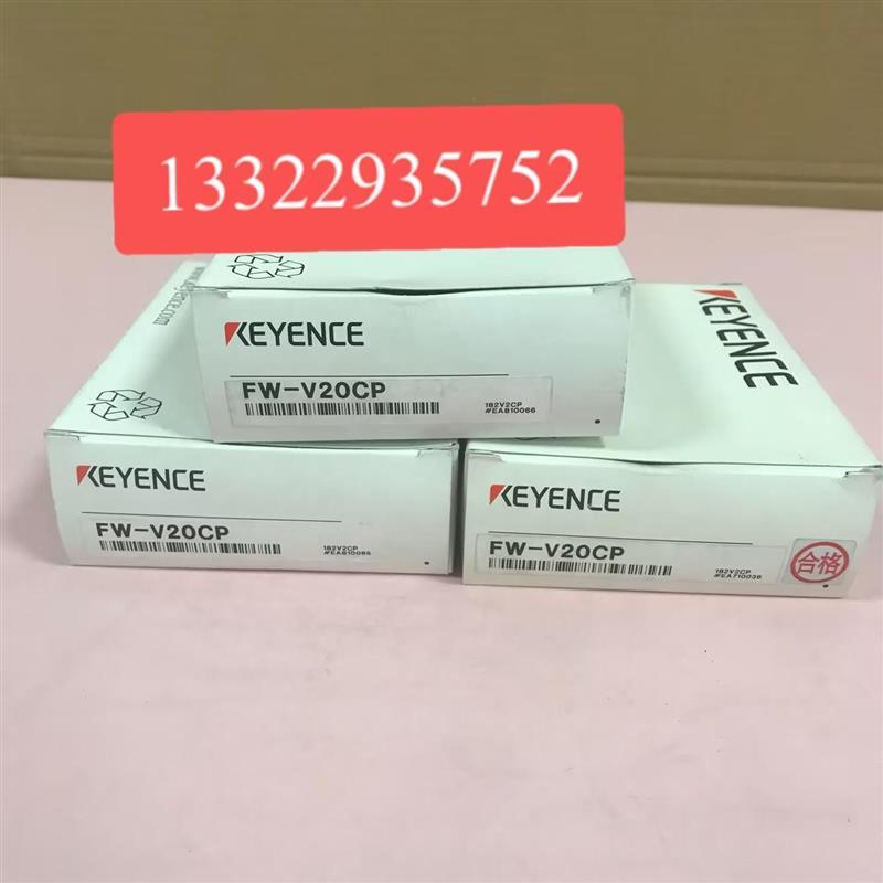 议价/ FW-V20CP 传感器