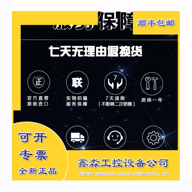 议价TM2DMM8DRT  4点DC输入/4点继电器输出通过可插拔螺钉端
