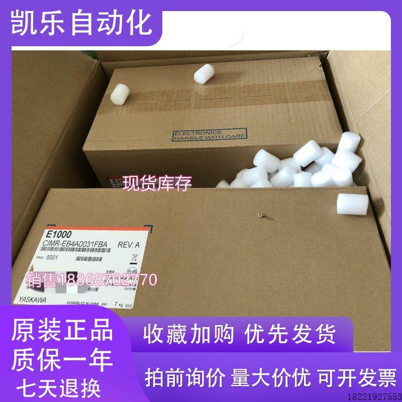 议价全新安川变频器V1000系列CIMR-VB4A0031FBA 11KW三相380V