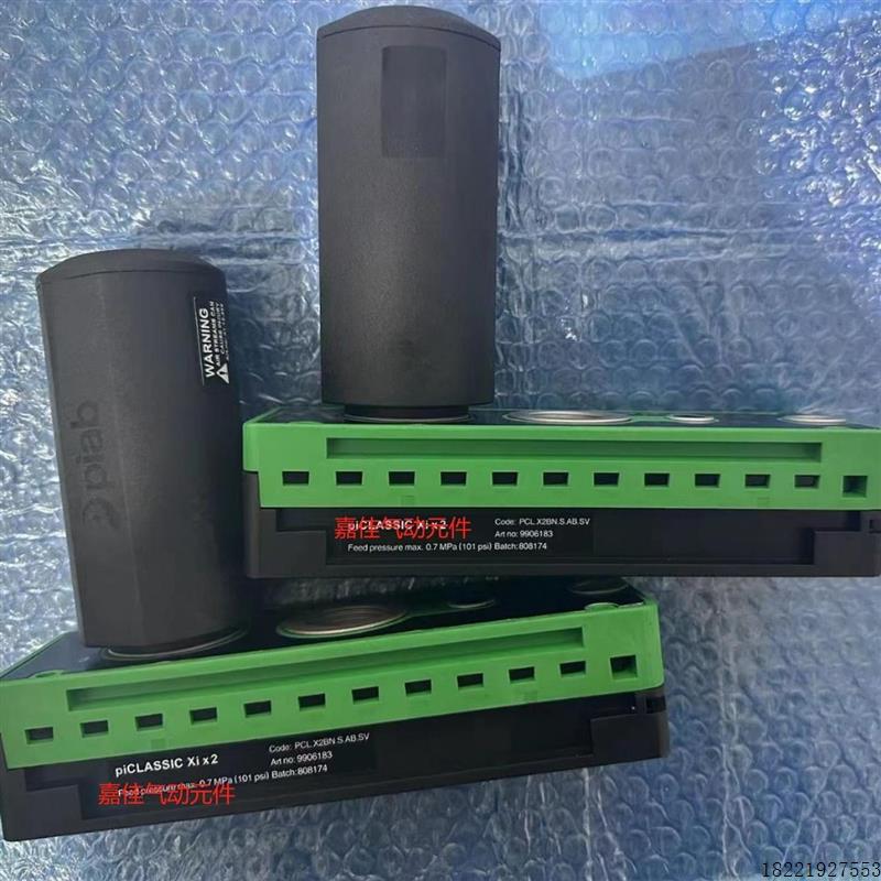 议价PIAB真空泵PCL.X2BN.S.10B.SV PCL.S1BN.S.08D PCL.P3BN.S.AD