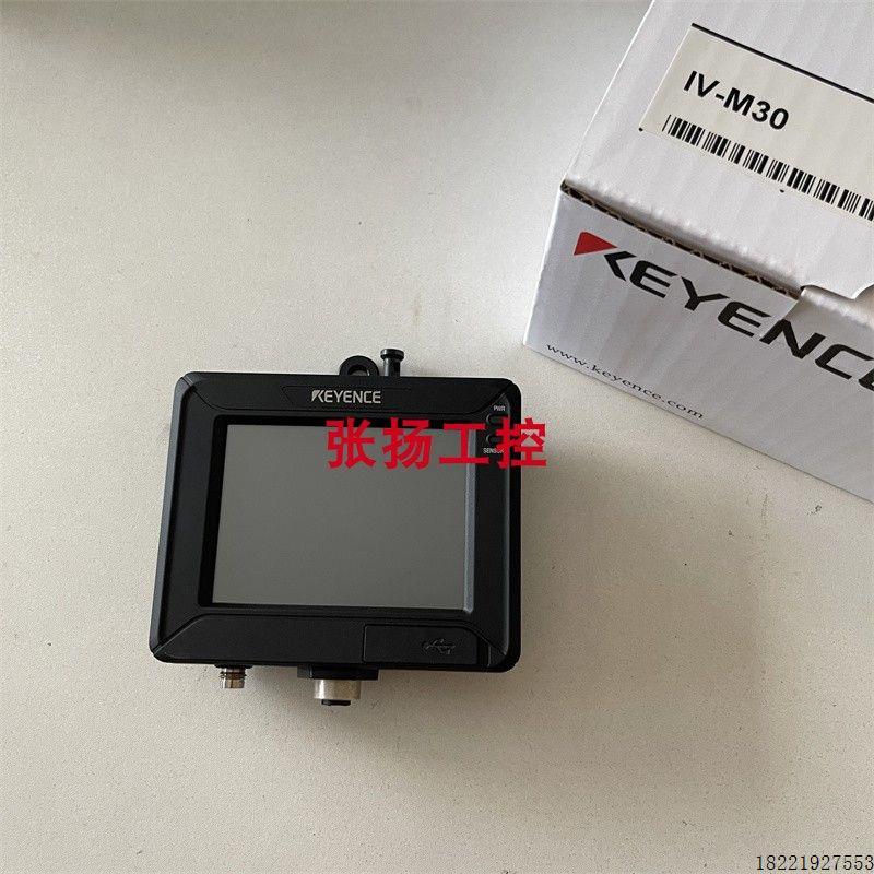 议价IV-M30 IV2-CP50 IV-150MA IV-150M  IV-2000M  IV-2000MA 基