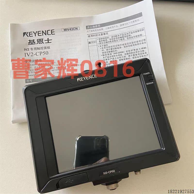 议价IV2-G300CA/V2-G30F IV2-CP50 IV2-G150MA/G30  IV2-G5