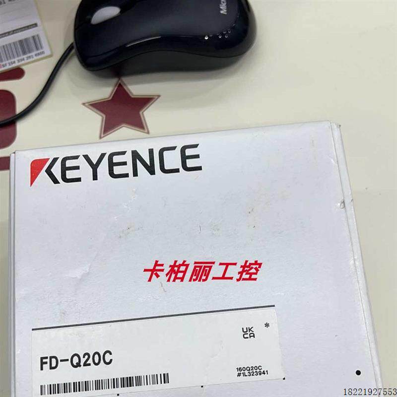 议价流量计传感器FD-Q10C FD-Q20C FD-Q32C FD-Q50C正品议