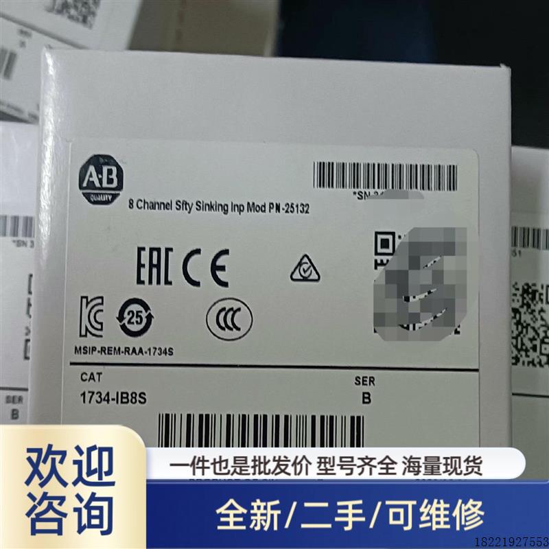 议价品1734-IB8S   1734-OB8S