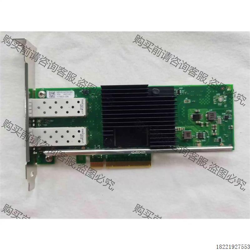 议价全新原厂intel x710-da2 工业包装,外贸出口有 议价产品