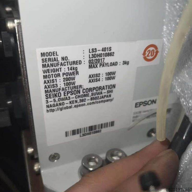 议价爱普生C4六轴机械手LS3-401S控制器RC70陈色