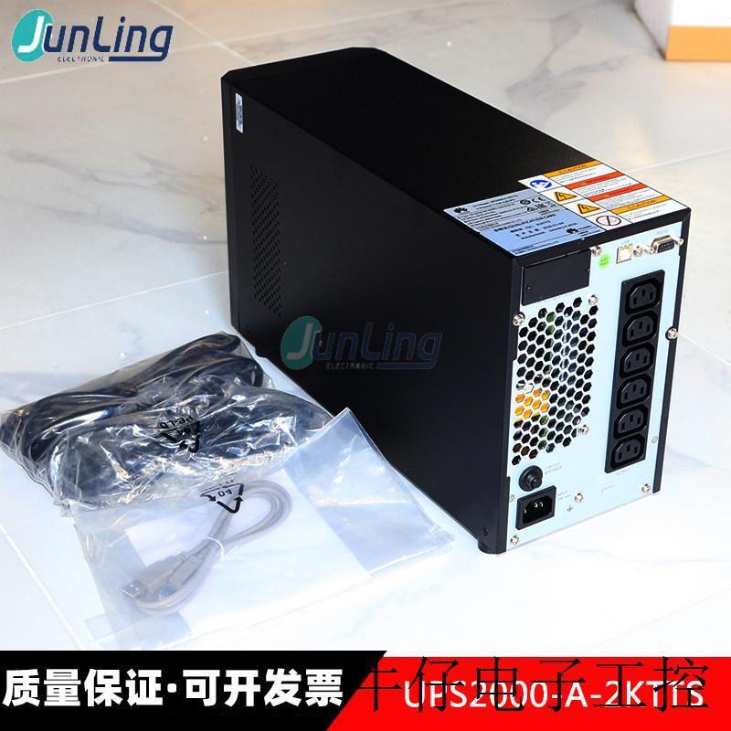 议价UPS不间断电源UPS2000-A-2K/3KTTS稳压6KTTL应急6KVA2KVA3KV