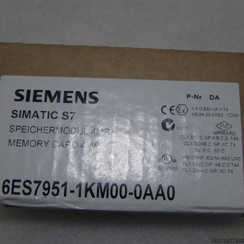 议价6ES7951-1KM00-0AA0 SIMATIC S7存储卡6ES7 951-1KM00-0AA0