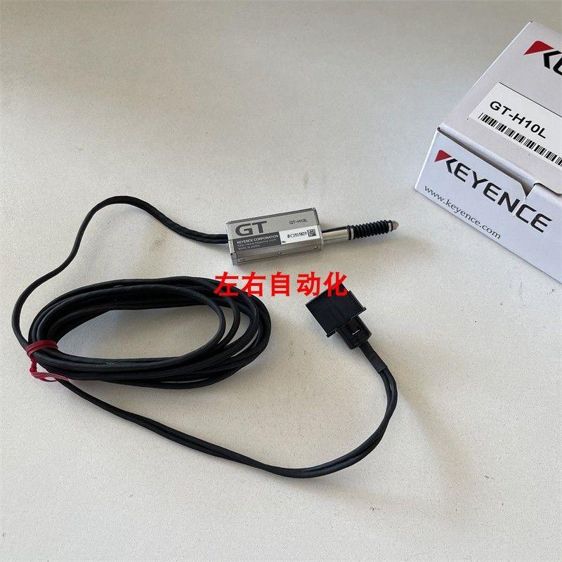 议价GT-H10 GT-71A 通用型数字接触式传感器GT-71AP GT-72A 为准
