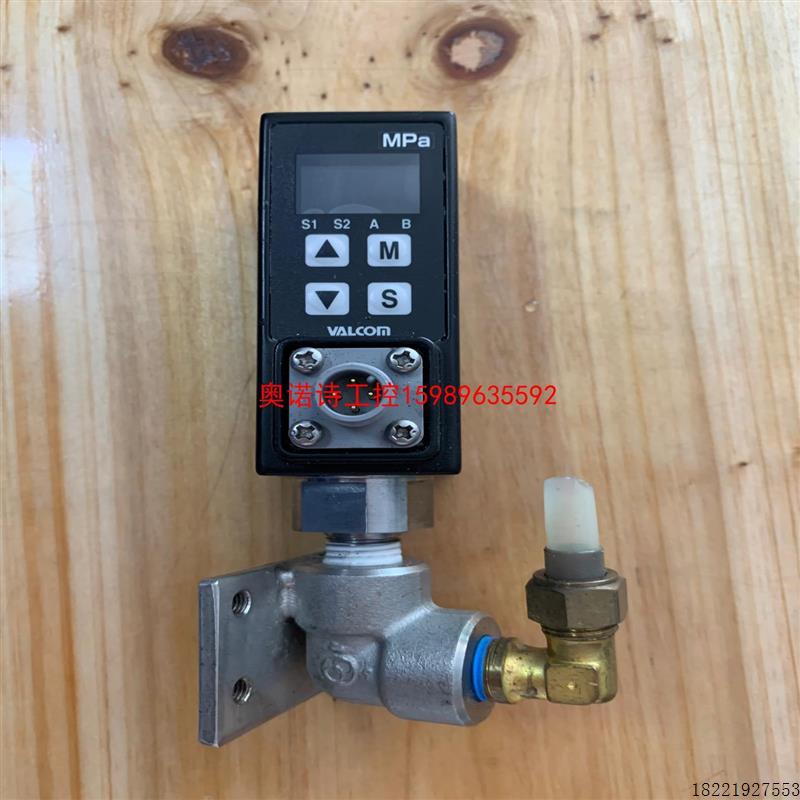 议价[奥诺诗工控]拆机 VALCOM (沃康)VSW2-02-4-5Mpa 压