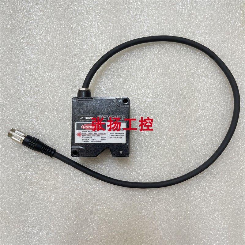 议价LK-H020 LK-H050 LK-H057 LK-H052K LK-H150 LK-H008传