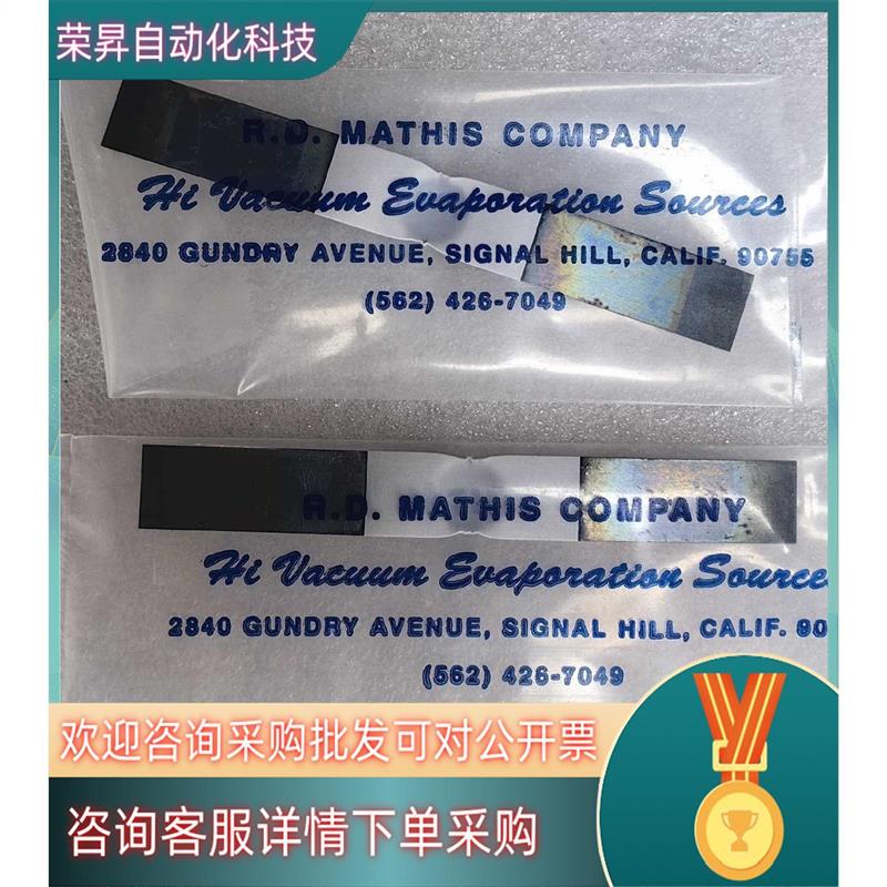 议价现货R.D.MATHIS S9A-AO-MO镀氧化铝蒸发舟