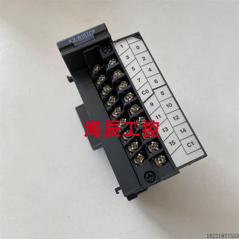 议价KV-B16XC KV-C64TC KV-B16TCP KV-C16XTD KV-C32T 原装