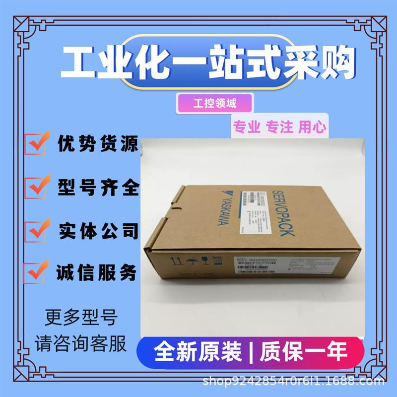 议价安川Yaskawa C01B 全新变频器供应电源模块 顺丰包邮