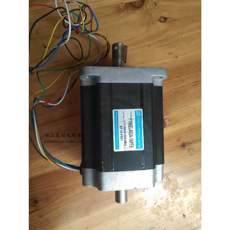 议价FOYO FY86EL402A-14PFS 两相86步进电机 长118mm扭力8.