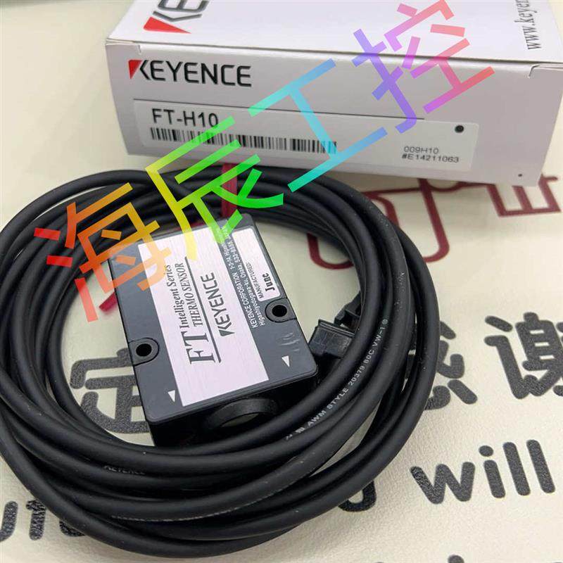 议价/ FT-H10 FT-H20 FT-H30 FT-H50 FT-H50K FT-55