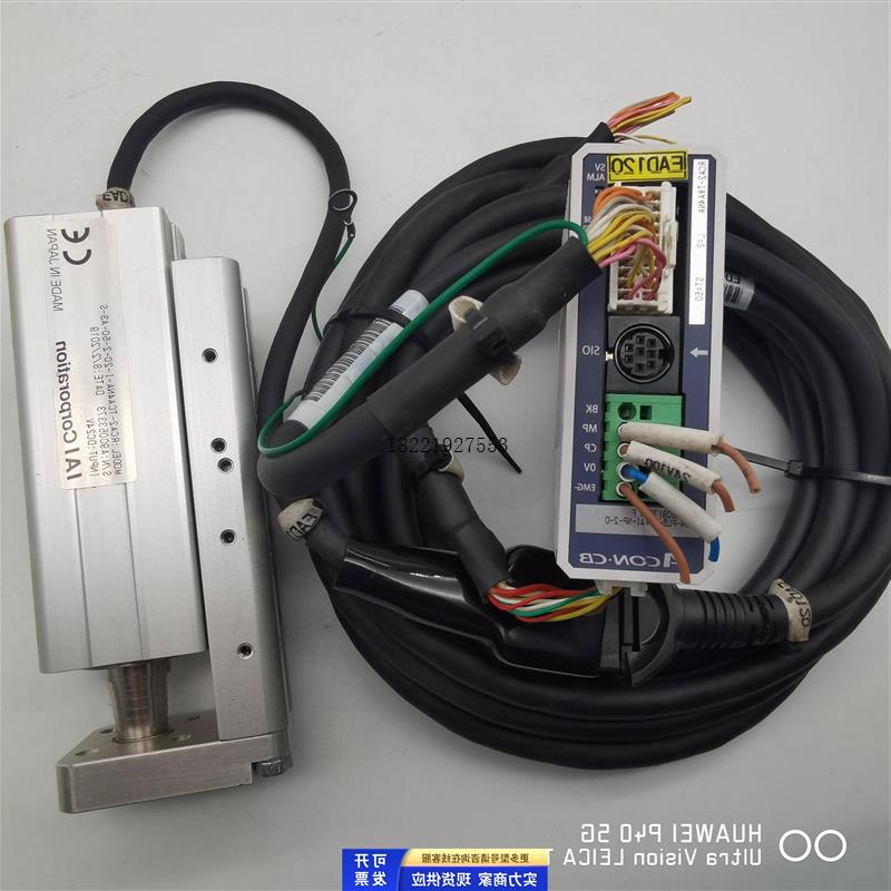 议价驱动器ACON-PLB-20WAI-NP-2-0/RCA2-TCA4NA-1-20-2-50-A3-