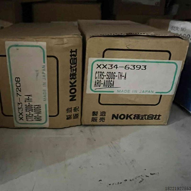 议价XX33-7208,CTRS-S006-TH-A,AR0-A