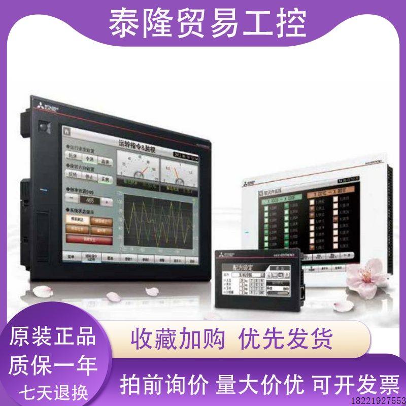 议价三菱FX5U-32MR/DS三菱qc30r2