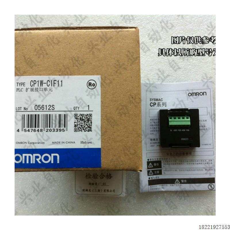 议价正品PLC控制器CP1L-EL20DR-D EM30DR EM40DR-D DT-D DT1-