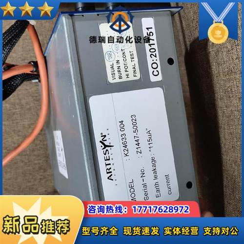 议价GAMBRO K24633  004 透析机电源源头货议价