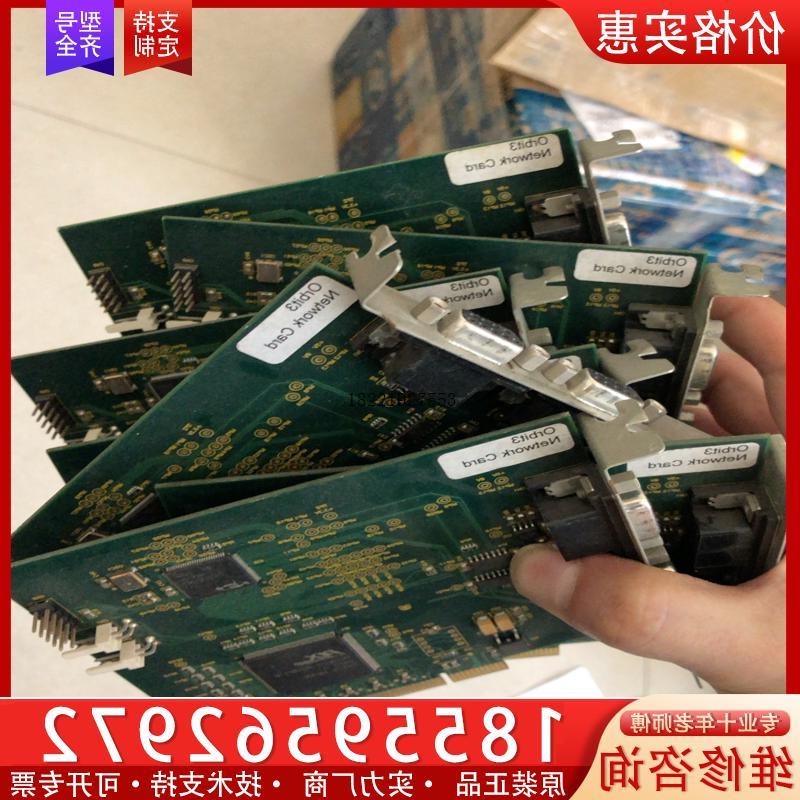 议价solartron输力强网卡Orbit3 Network