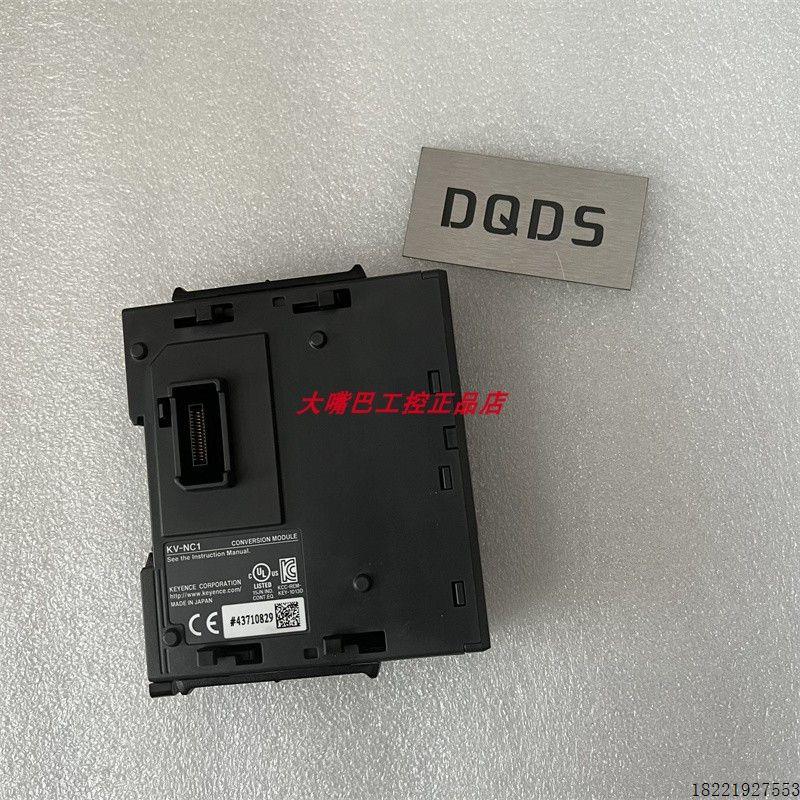 议价基恩士KV-NC1 KV-NC4TP KV-NC2DA KV-NC8ER KV-NC16EXT KV-NC