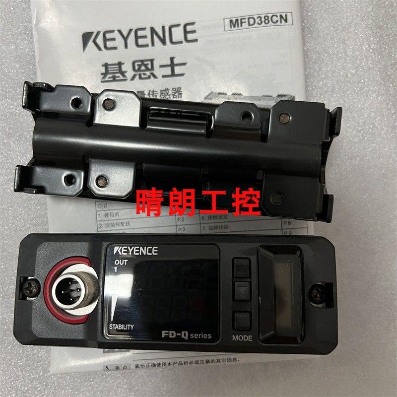 议价流量感测器FD-Q10C FD-Q20C FD-Q32C FD-Q50C质保一年