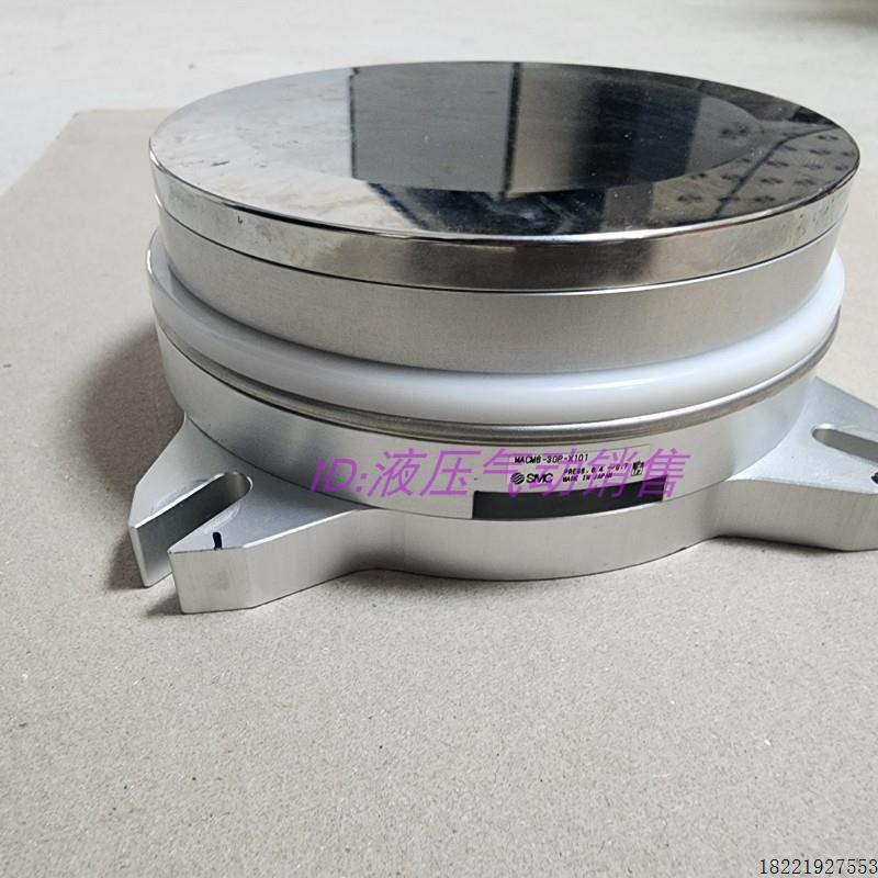 议价SMC浮动对中单元MACM2 4 6 10-12 20 30 50PV BV-X115 X114 X