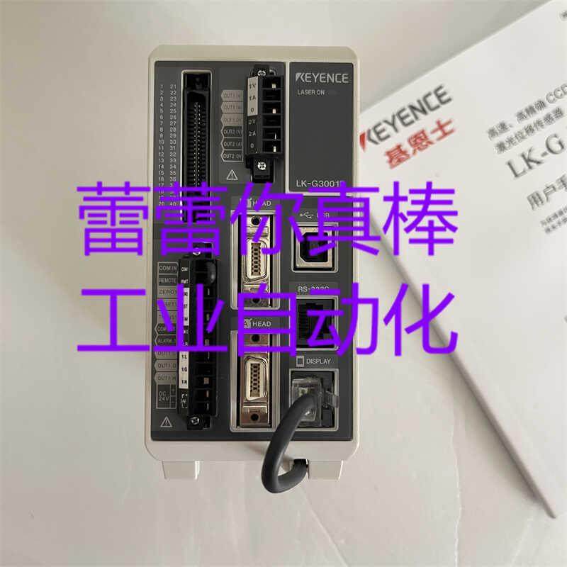议价 LK-G3001PV 激光传感器 LK-G3000 正品LK-G3001 LK-G3
